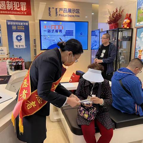 呼和浩特旺第嘉华支行：学习张富清精神，照亮劳动者港湾