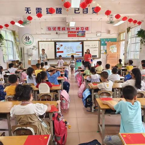 童心向党共庆中秋国庆快乐