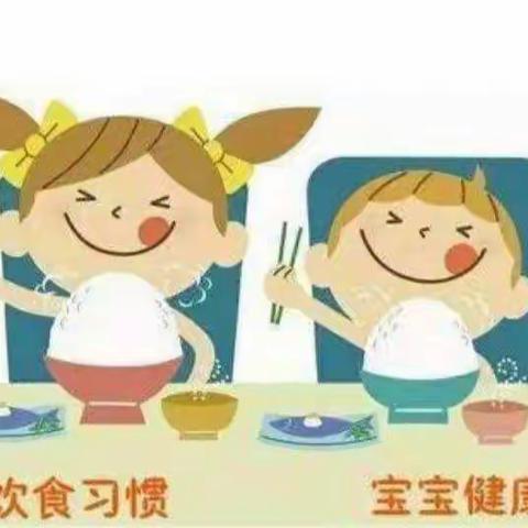 吃饭时不看电视