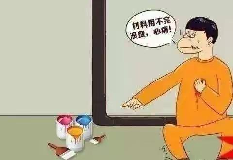 装修那点事！