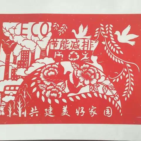 艺韵剪纸，韵味悠长
