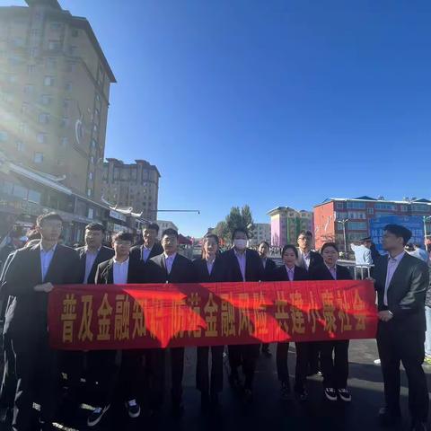 “和”你一起跑 马拉松和龙市支行团支部在行动