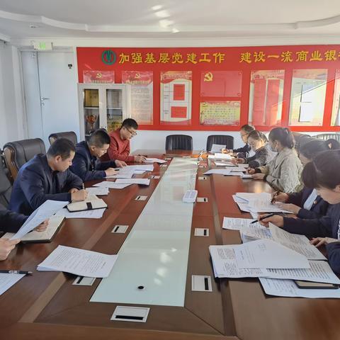 和龙支行团支部专题学习贯彻党的二十大精神