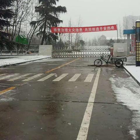 热电以雪为令、清除积雪、安全生产保供热！