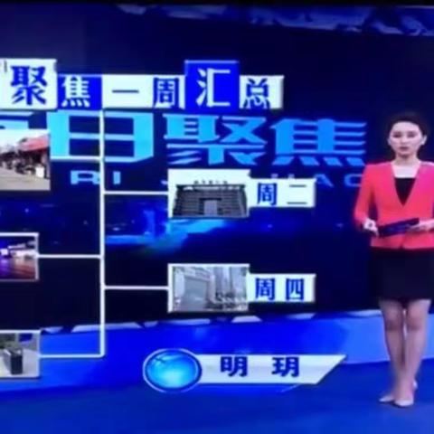 11月25日每日聚焦为一周汇总