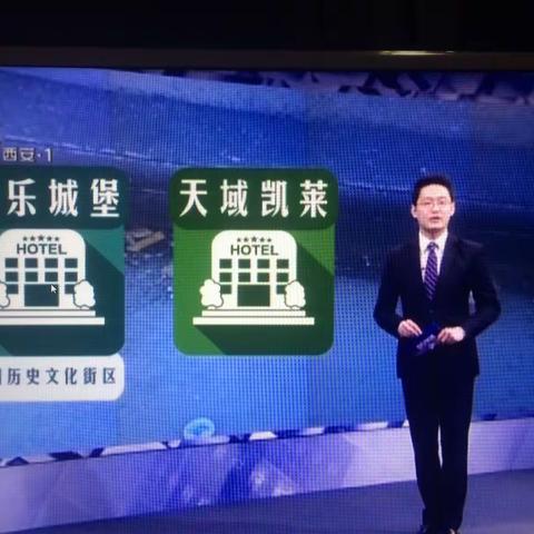 11月23日《每日聚焦》主题：严格落实“门前三包” 激发城市共治共享新理念