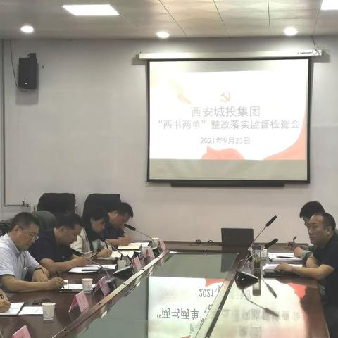 强化“两书两单” 提升监督质效