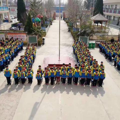 西郭庄小学2017期末表彰大会