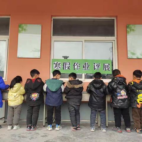 土楼小学2022-2023年寒假作业评展