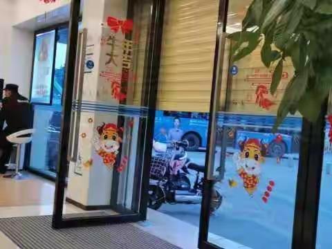 福兴支行：新春送福，建行相伴