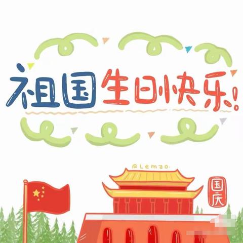 ＂喜迎二十大 劳动颂祖国＂——团风县实验小学开展劳动实践周活动（二6班）