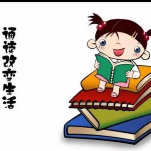 读书使人明智 阅读伴我成长——记盘龙街道周湾小学第一次阅读检测活动