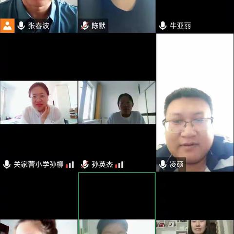 “疫”在当前，教在当下——关家营满族小学音体美组线上教研
