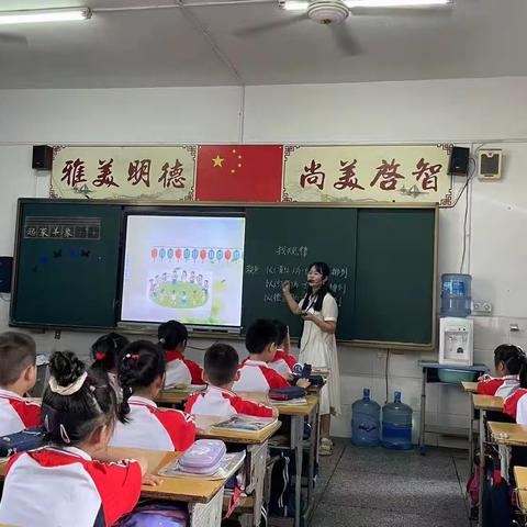 立足素养，以研促教 ——记隽水镇南片区第八次数学联片教研活动