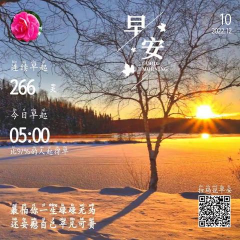 重整旗鼓 知行合一