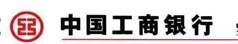 罗甸支行团支部开展学习宣传贯彻党的二十大精神