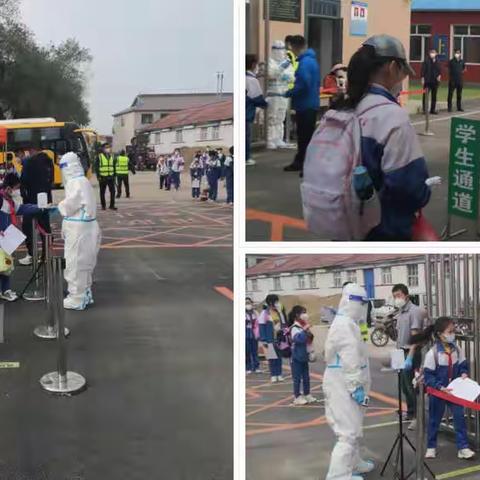 “疫”去花开日，复学复课时——榆树市青顶中心小学开学记