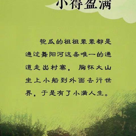 贵州镇远：清流之上的匏瓜