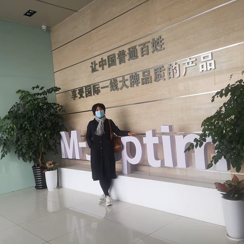我眼中的魔介