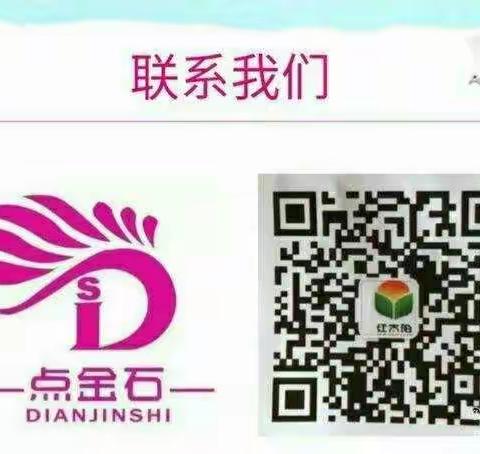 中三班一周成长记录