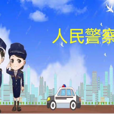 凤城卫士