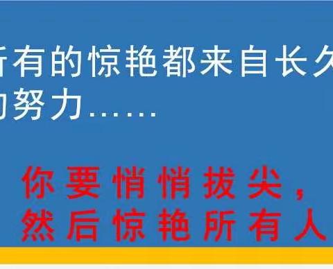 胸有凌云志，无事不可攀——初一级部“两会”顺利召开