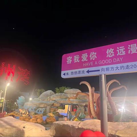 欢乐一夏，暑你最行——二（1）班的小作家之刘溢辰篇