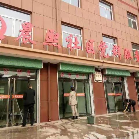 汾西县大清洁专项行动部署会