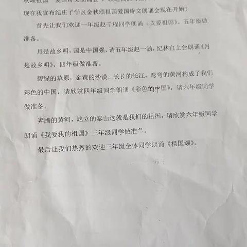 爱晨的美篇