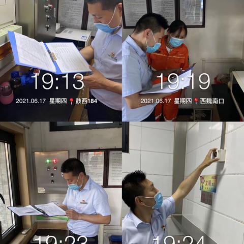 一人把关一处安，众人把关稳如山！一分公司每日安全工作