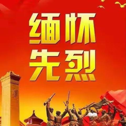 【小店镇中心小学】【红领巾 别样红】童心向党，筑梦成长———小店镇中心小学升旗仪式（第七周）