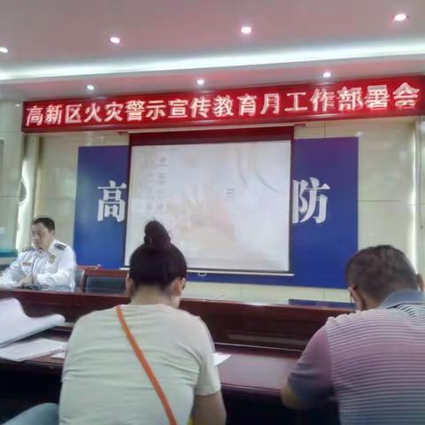 银杏社区2019年5月16日工作动态