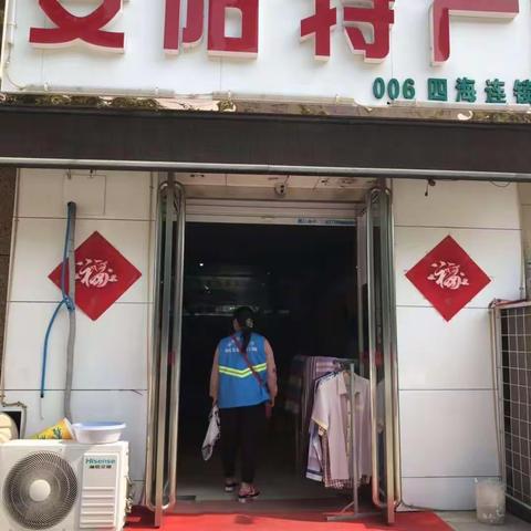 银杏社区2019年5月15日工作动态