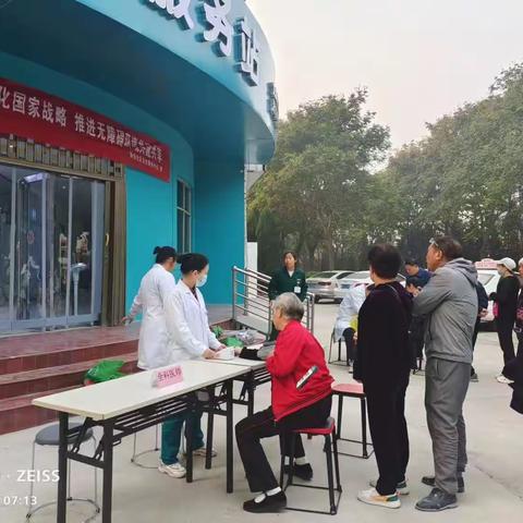 银杏社区联合卫生服务站开展九九重阳节敬老爱老活动