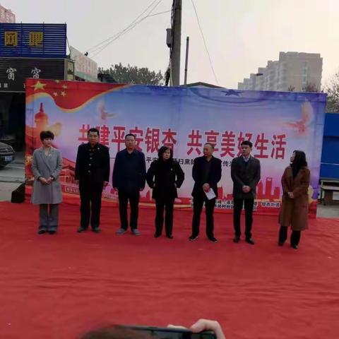 银杏社区2019年11月22日工作动态