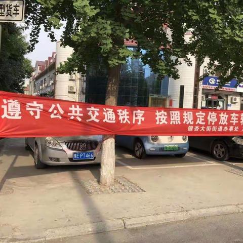 银杏社区2019年6月4日工作动态