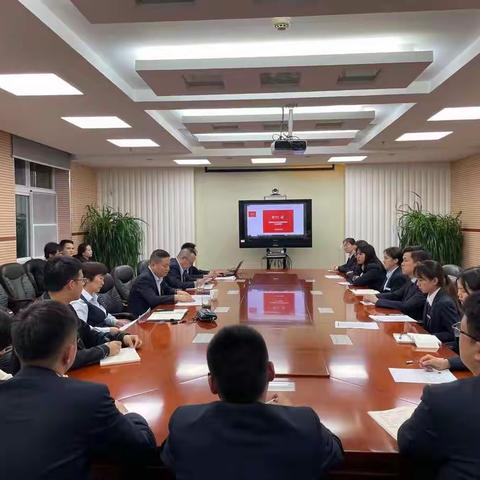 六盘水分行召开庆祝建党100周年暨五四青年员工座谈会