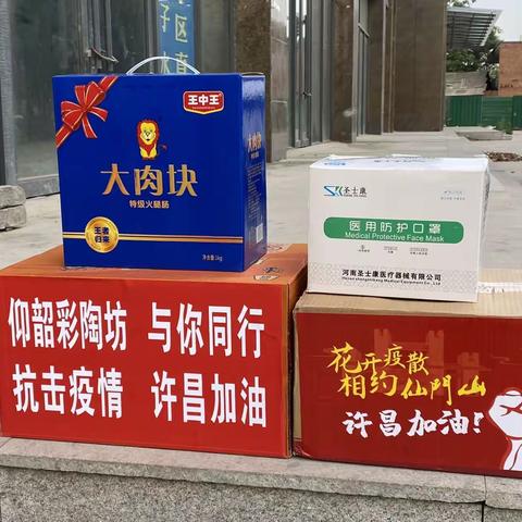 市委市政府督查局局长李留拴到灞陵社区疫情防控卡点检查指导工作