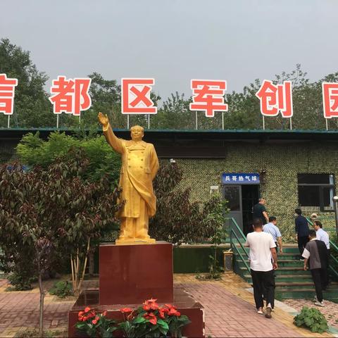 南和区人民政府组织企业养殖户赴信都区军创园考察学习鱼菜共生鲈鱼养殖项目