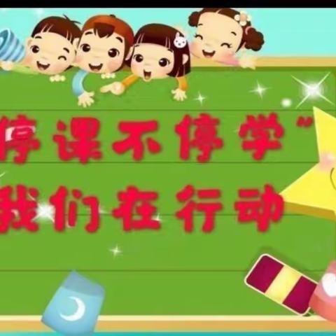 辛兴中心小学贺营幼儿园的美篇