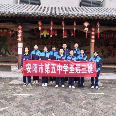 “寒风凛冽，义工劳动送温暖”五中八年级至远三班开展感恩义工活动