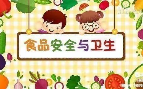 【 舌尖上的安全】——华夏首府幼儿园食物中毒应急演练