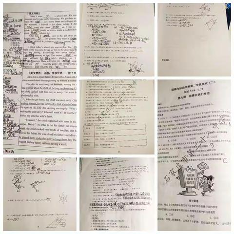 八星11班第8小组 暑假合作学习报告