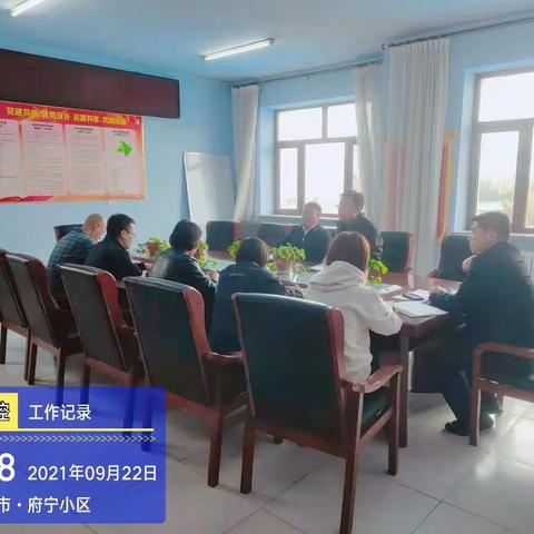 9月22日，区委常委、副区长徐狄到和平街道督导检查疫情防控工作，对排查、隔离等工作做出详细部署。