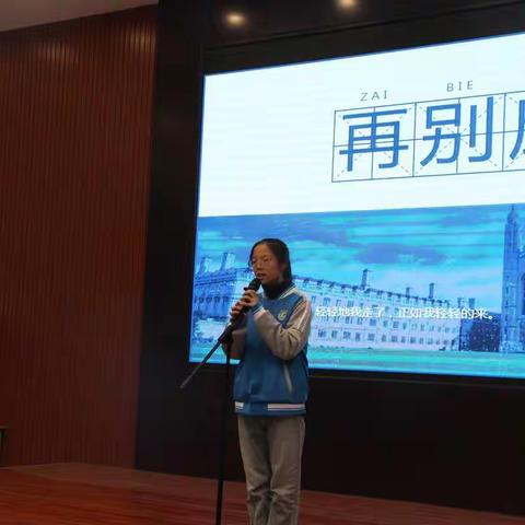 许昌工商管理学校传承中华文化进行国学朗诵比赛