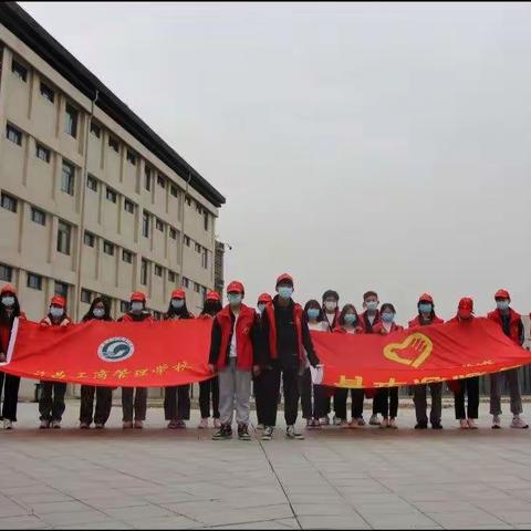 三月学雷锋，情系敬老院——许昌工商管理学校慰问敬老院活动纪实