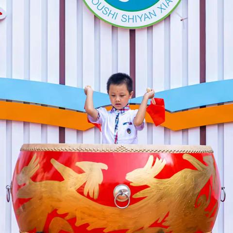 惠州实小202105班开笔礼