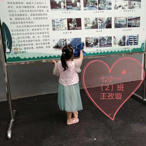 “双创”小卫士