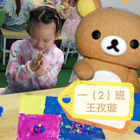 我的暑假