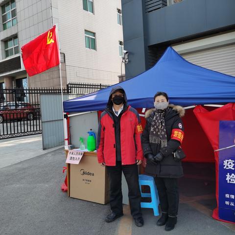 疫情防控检查站上高高飘扬的党旗